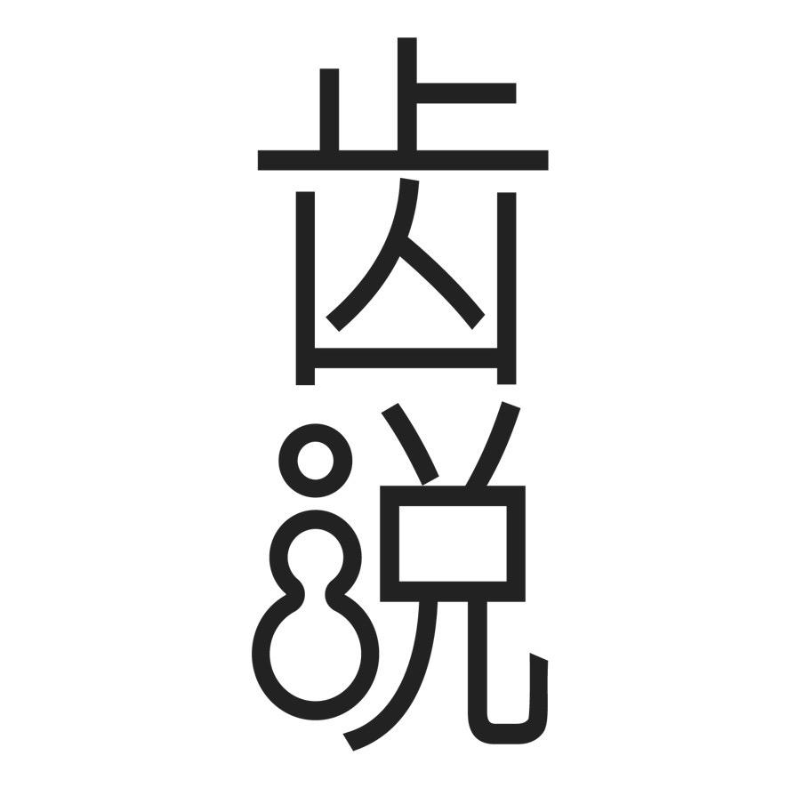 90470206545