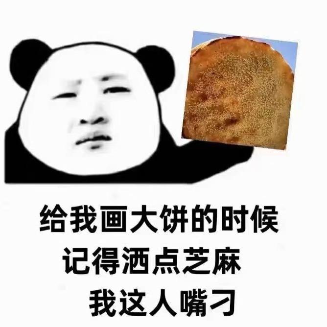 一个小憨憨🥰🥰