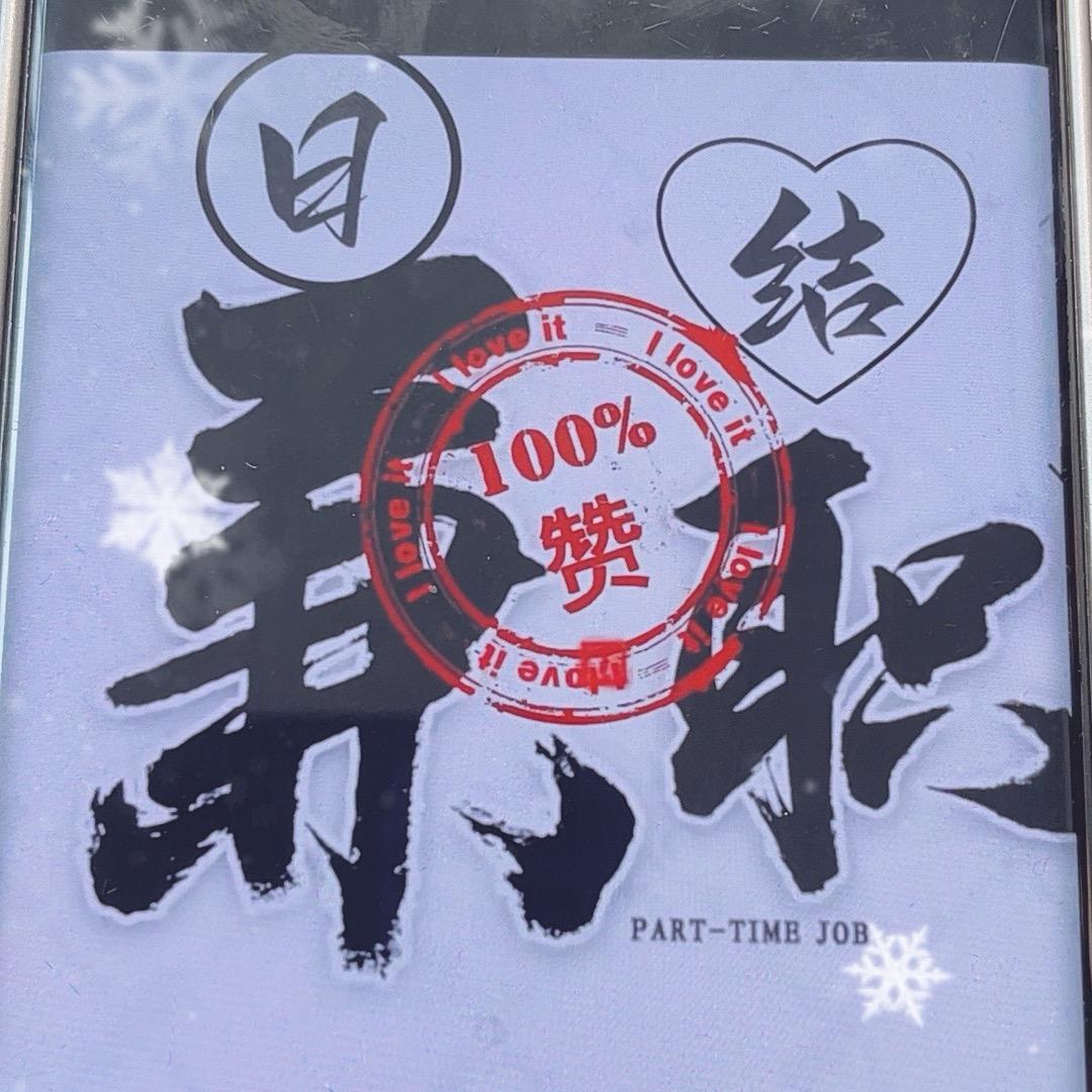 翠花🌺