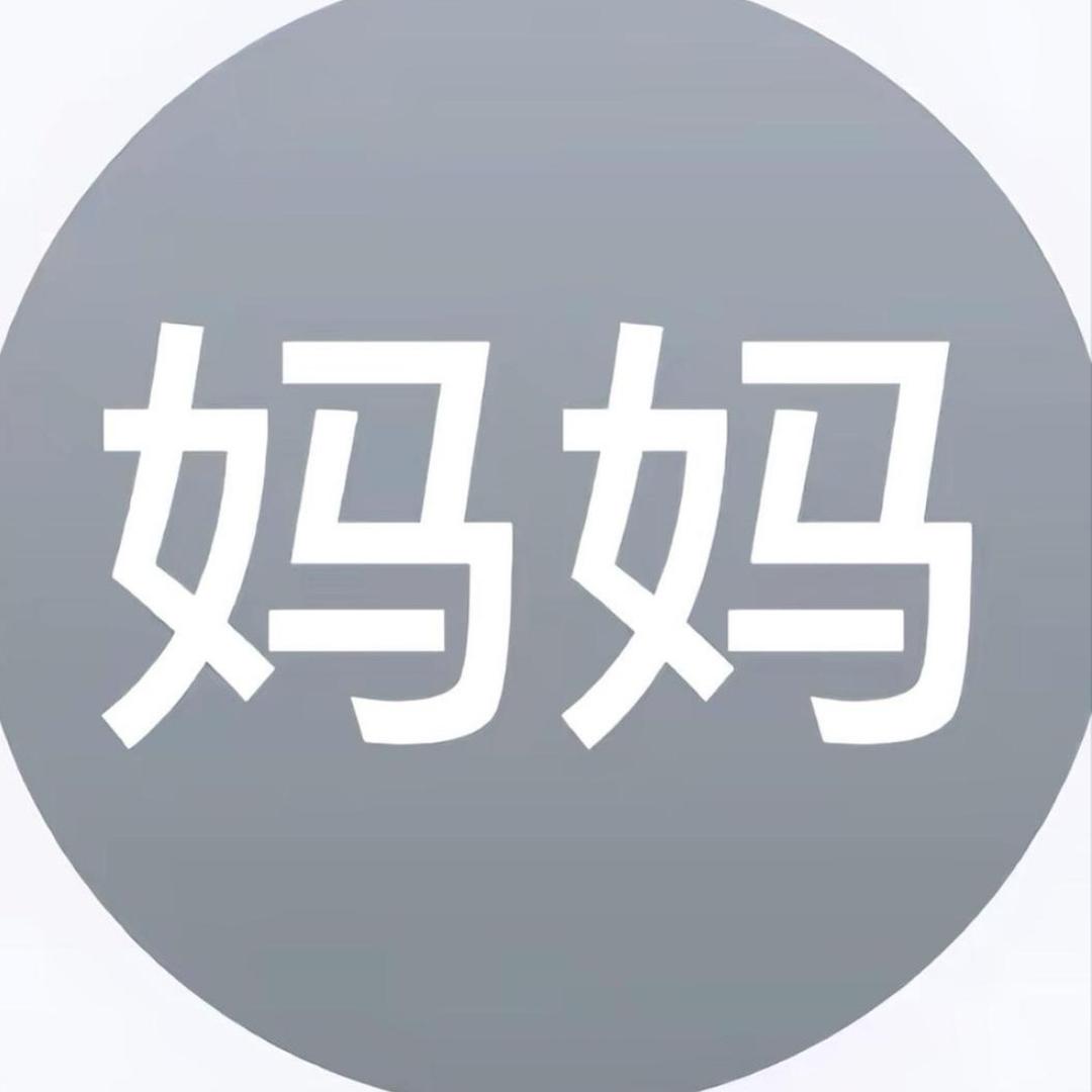 九时区