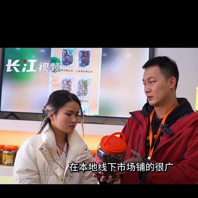 瓜子大掌柜