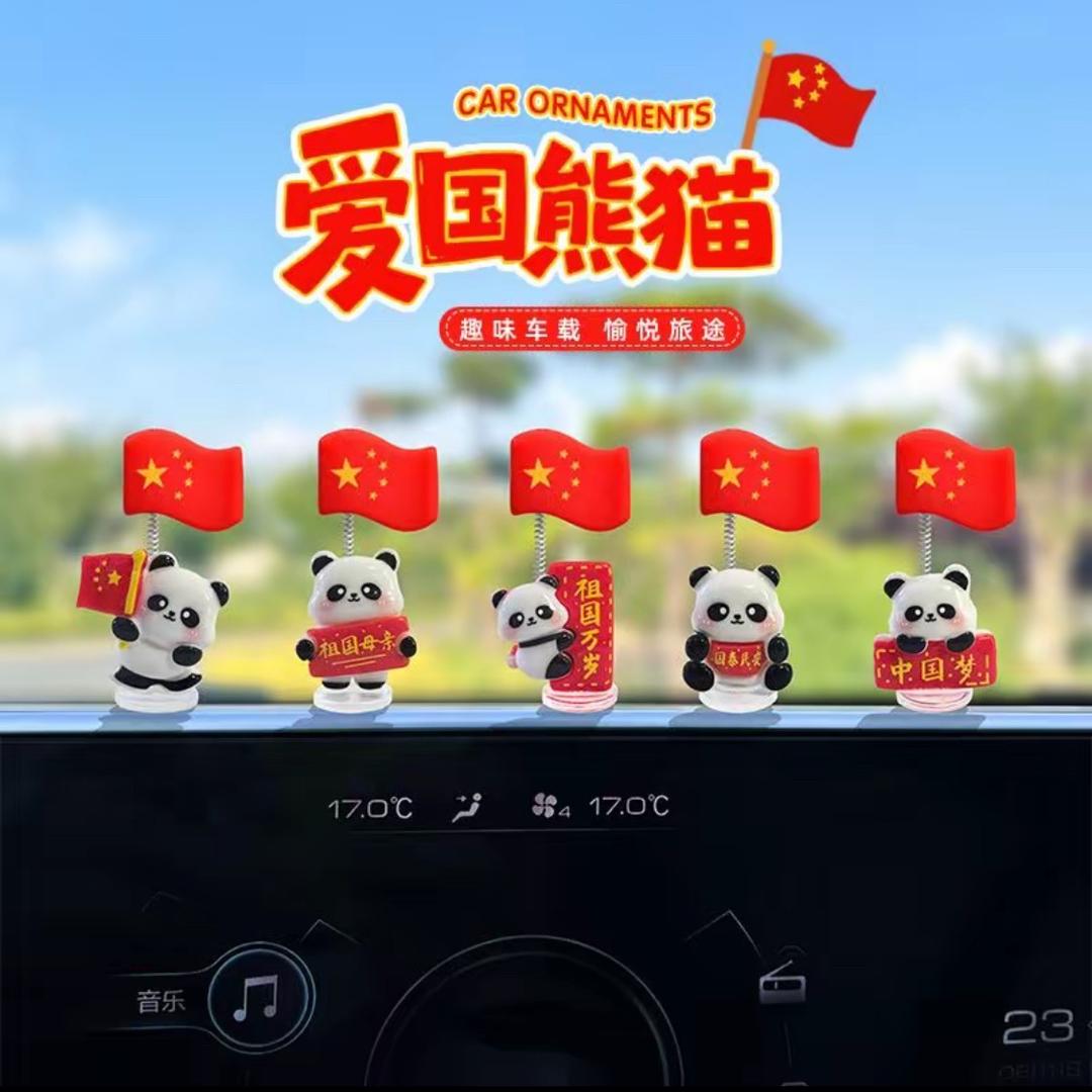 财财分享