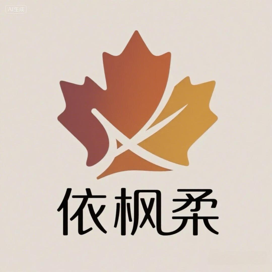 依枫柔纸品湿巾企业店