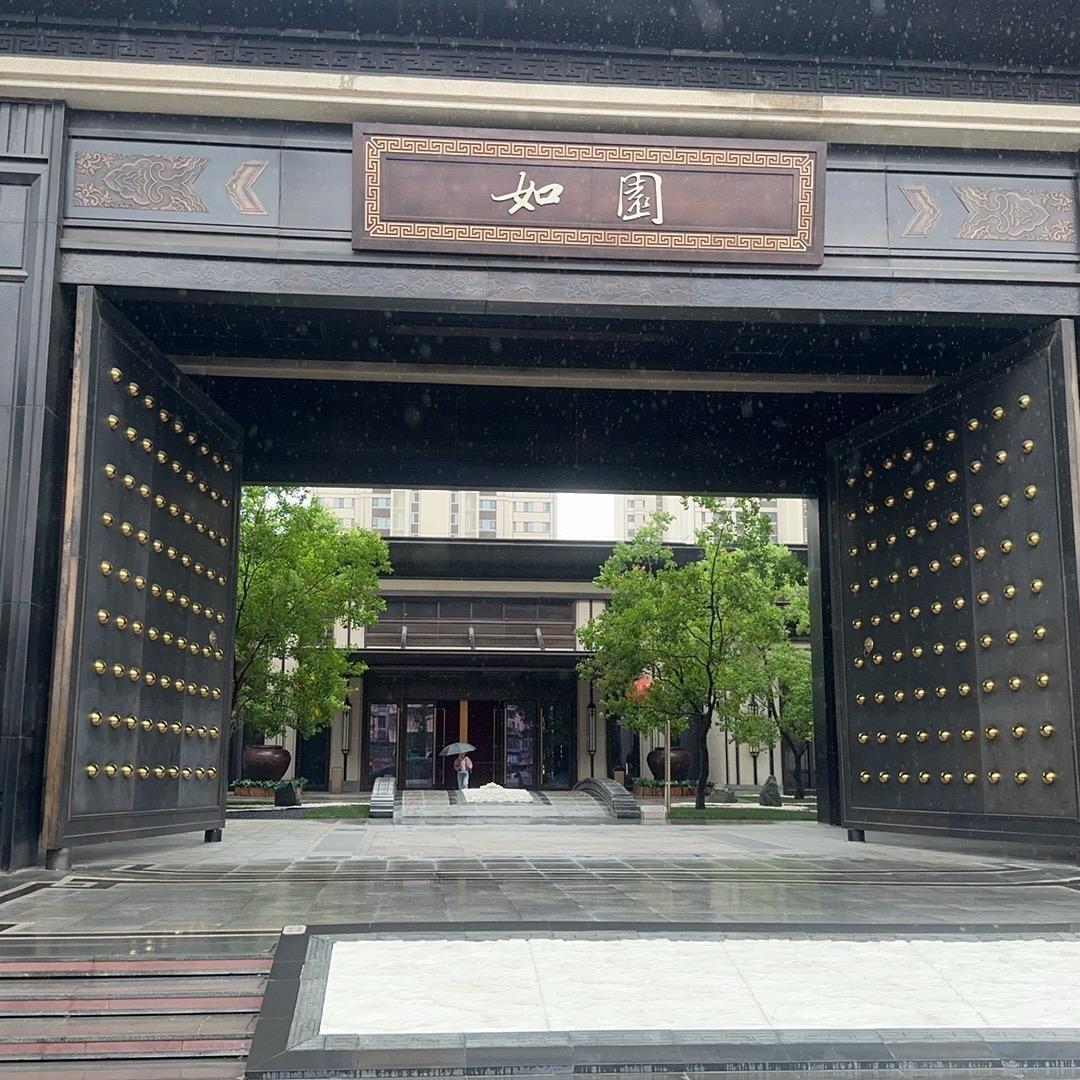 山东晟威市政园林景观