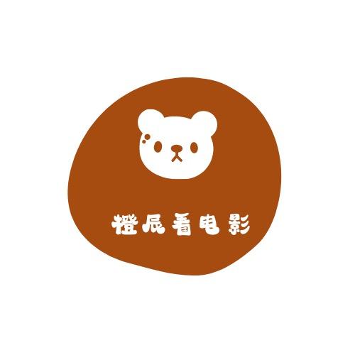 橙辰看电影