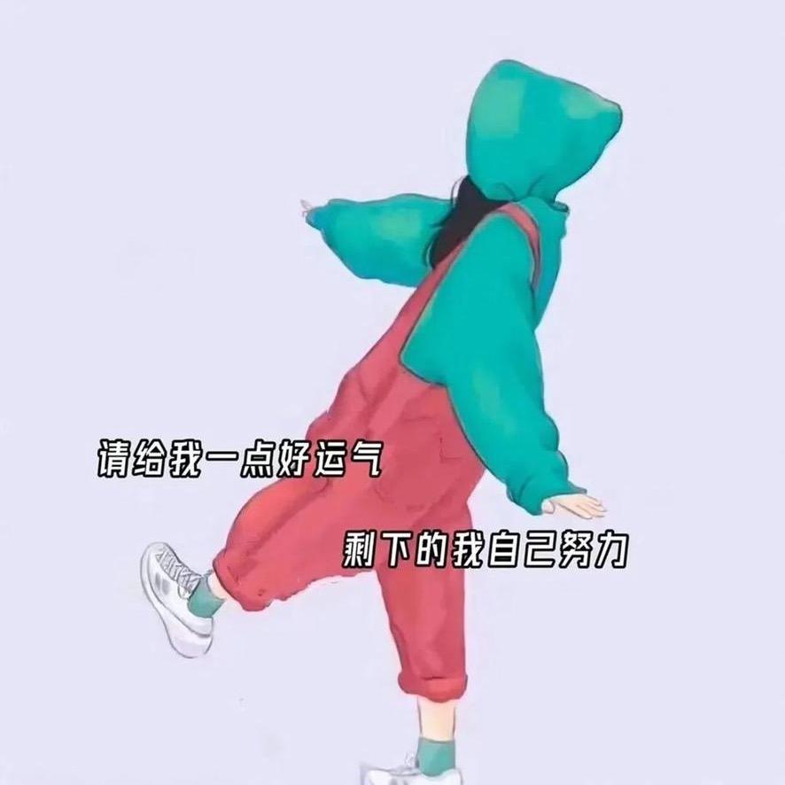 溜溜球