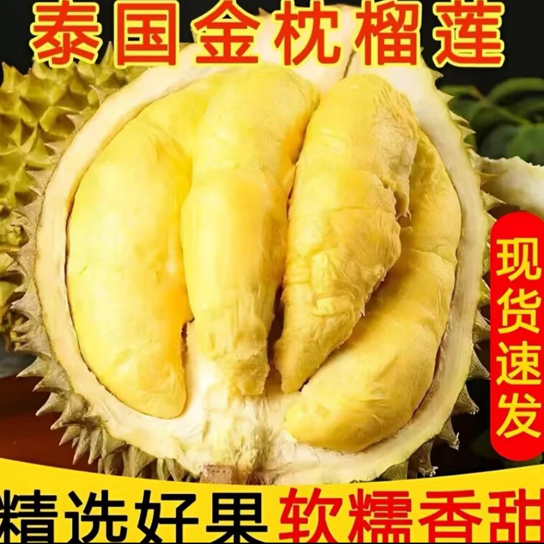 禾昇优果