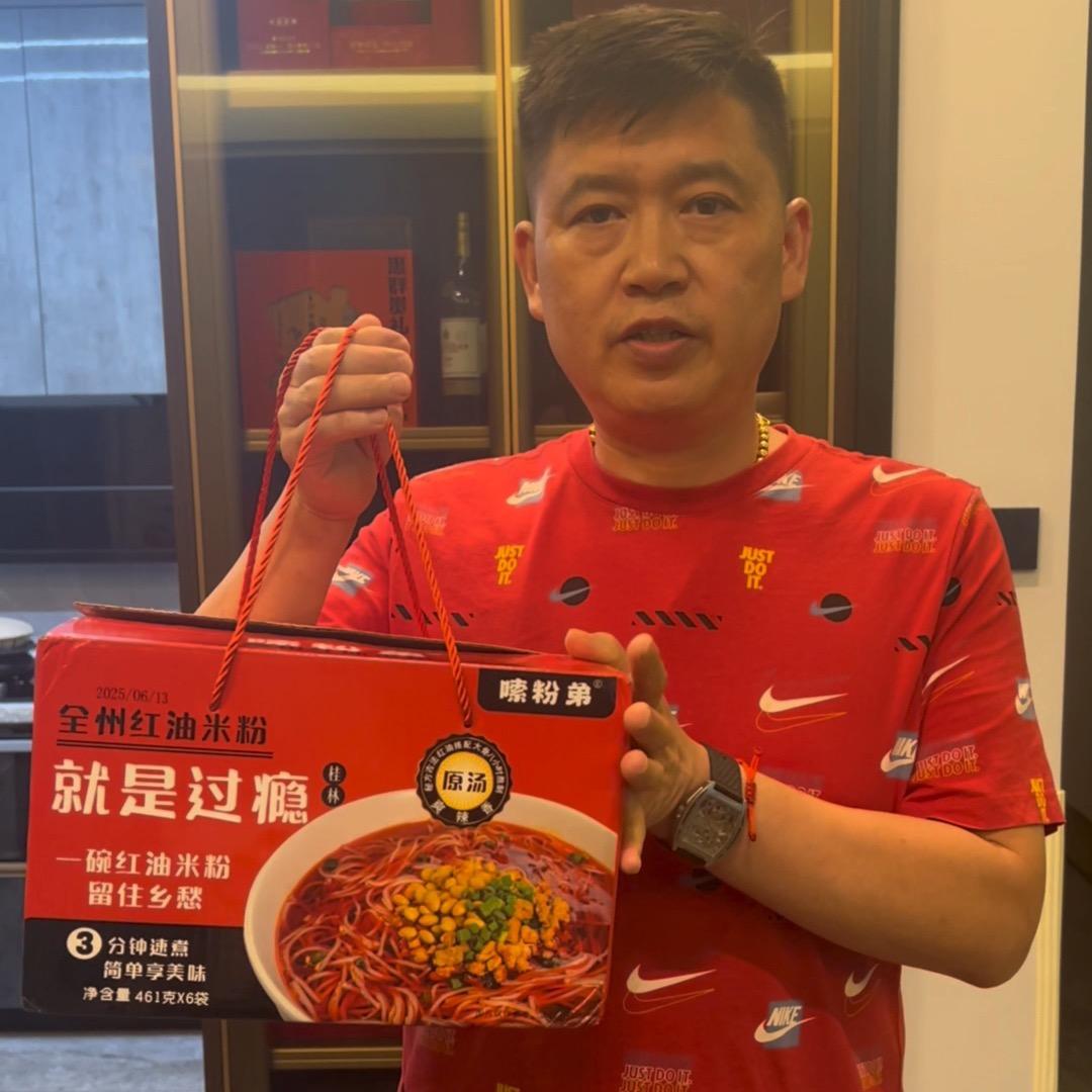 嗦粉弟
