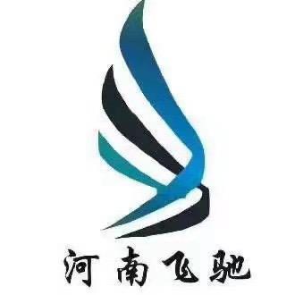 河南飞驰汽车销售有限公司