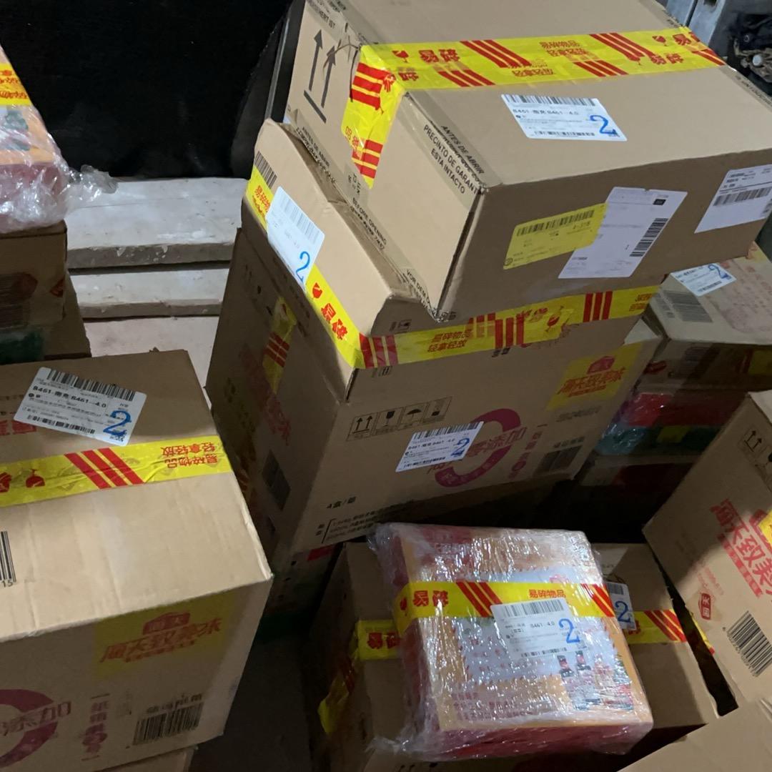 南充永盛商贸（对接代下）