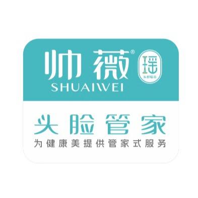 帅薇头疗头脸管家(玉龙店)