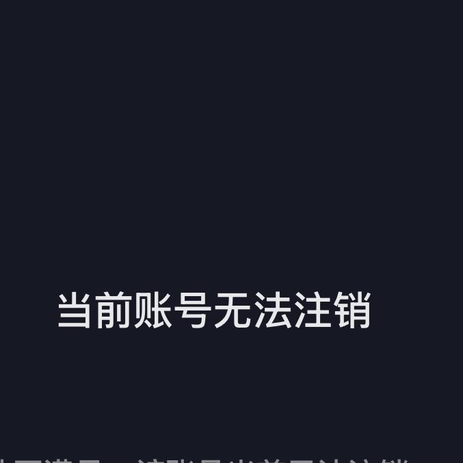 梦动鼎晟推广号