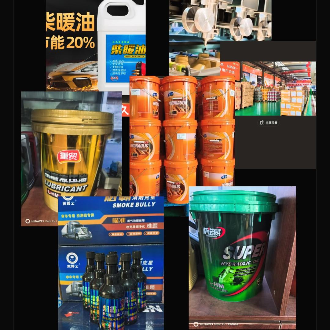 柴暖油 润滑油 防冻液 防冻油生产厂家