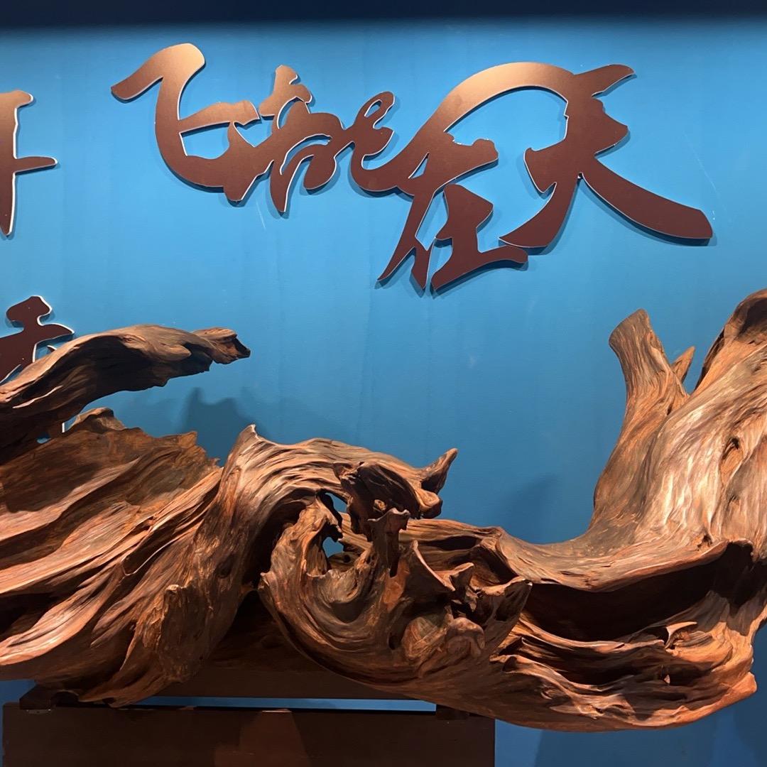 诚爷