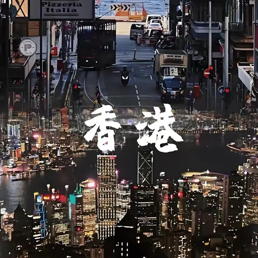 阿东港货精选