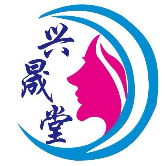 长垣兴晟堂月子中心