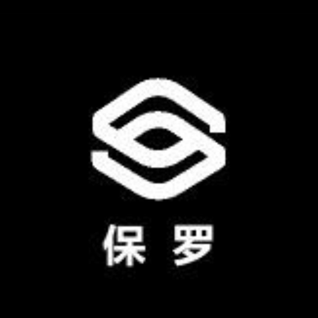 保罗服饰店铺