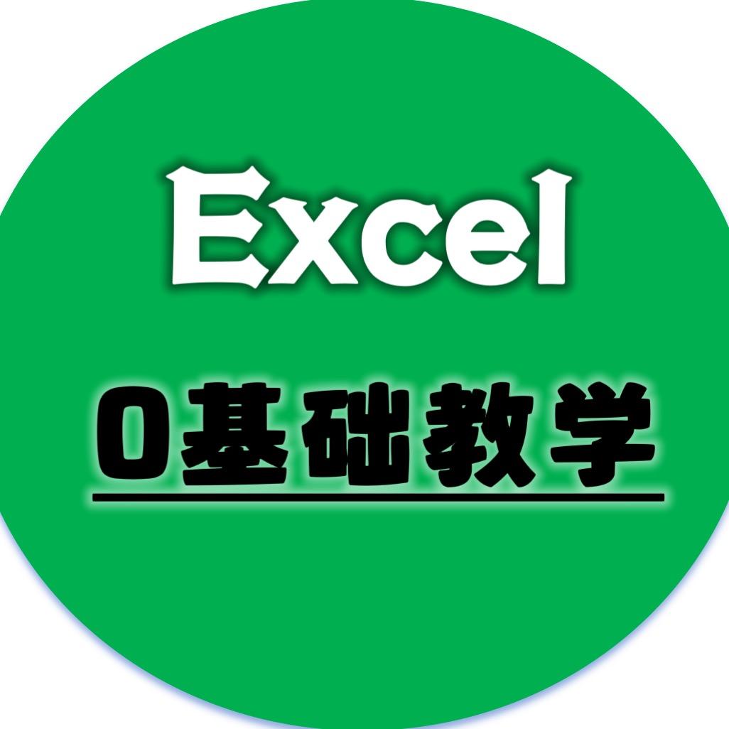 从0开始带你学电脑（直播教学）
