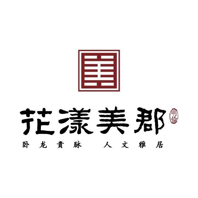 花漾美郡