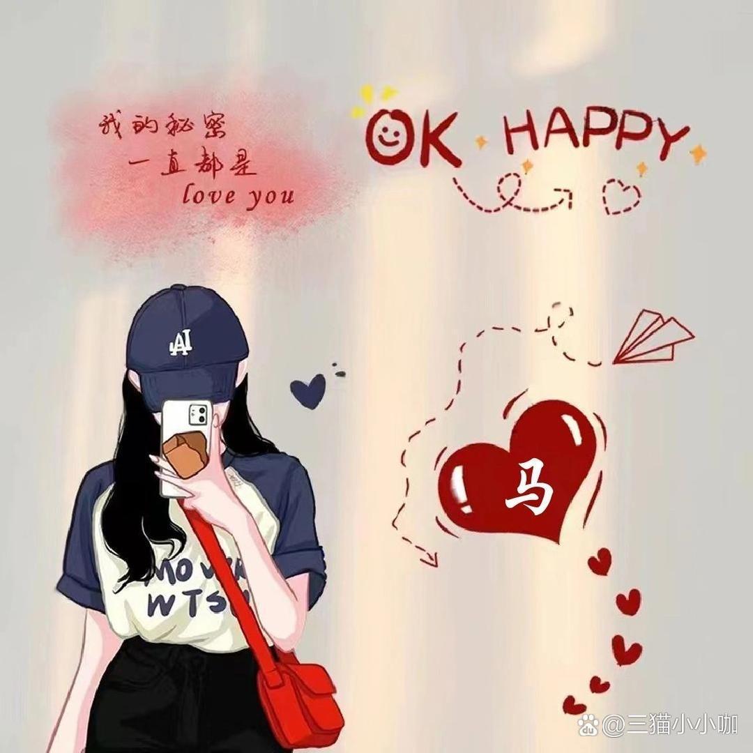 丹丹同学
