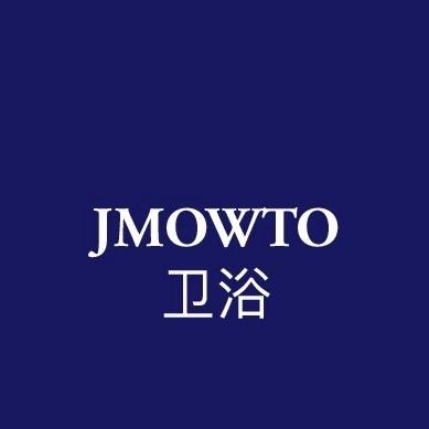 JMOWTO高端家装智能卫浴