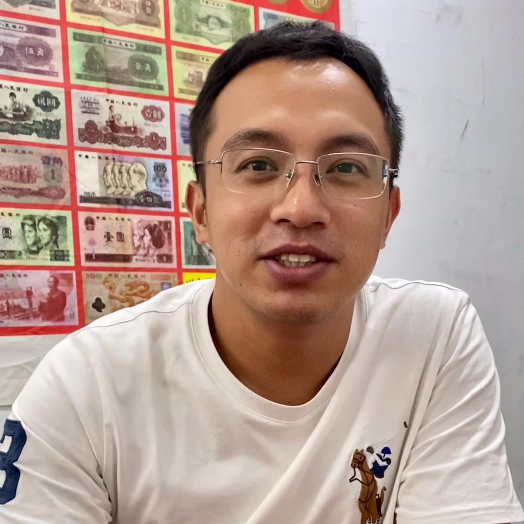 陈贵福州回收（钱币邮票金银币）
