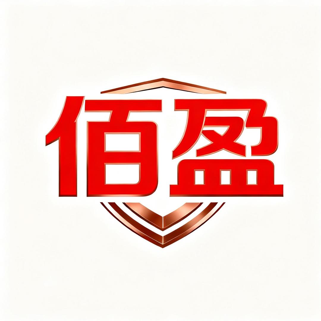 佰盈严选