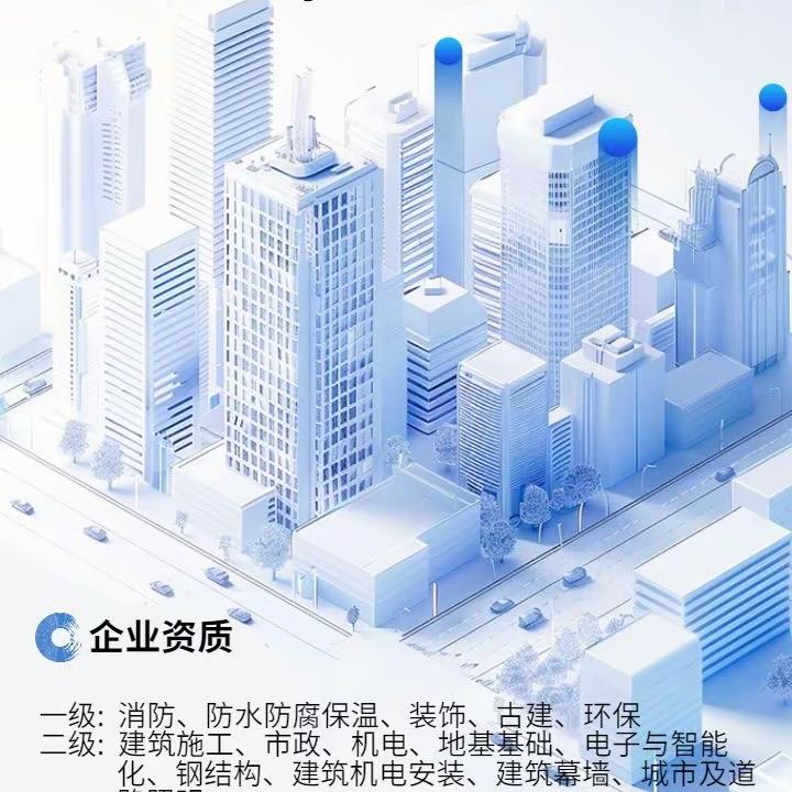 河南荣广建设工程有限公司
