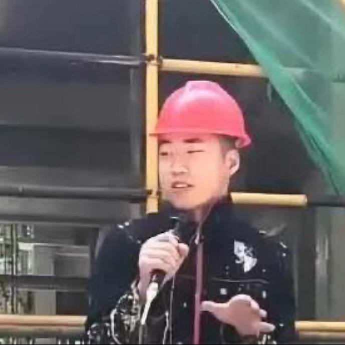 帅歌在工地