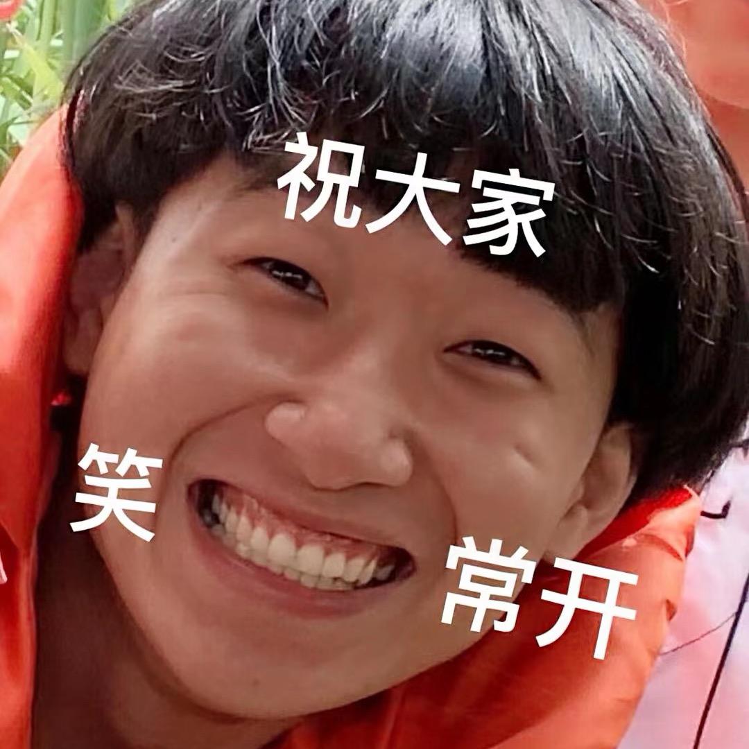六哥的快乐生活