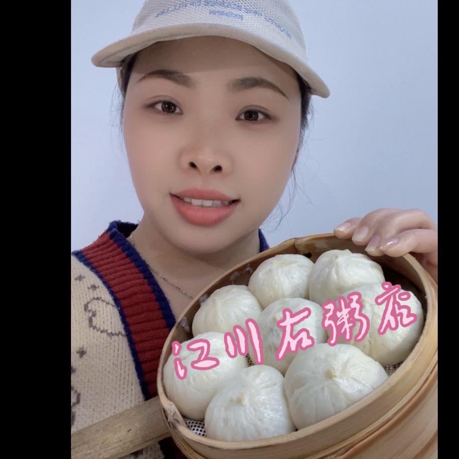 青神早餐彭小妹儿
