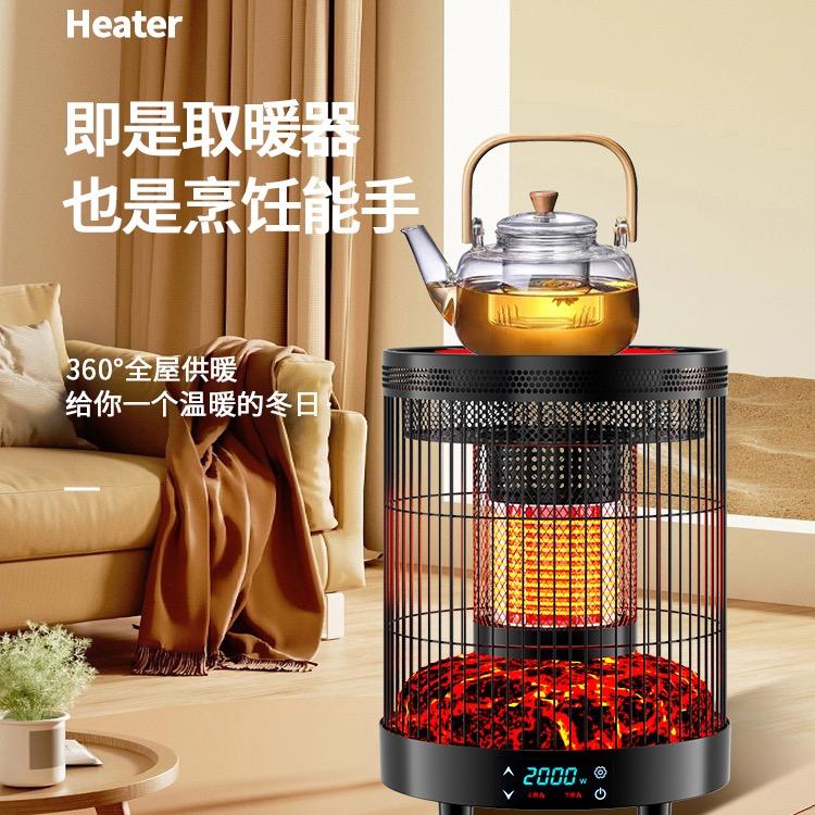 山鸟与鱼