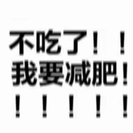 土豆炒马铃薯