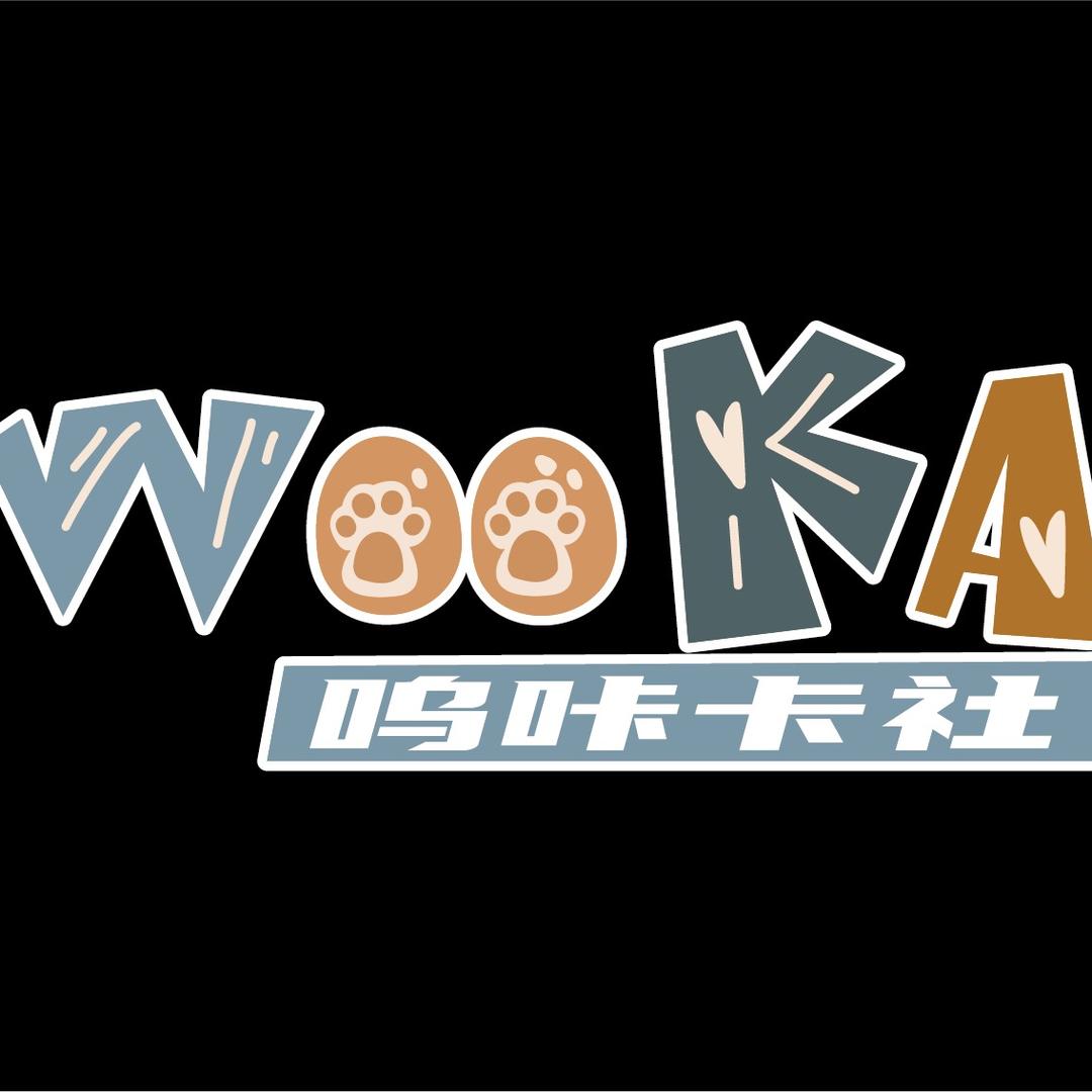wooka卡社