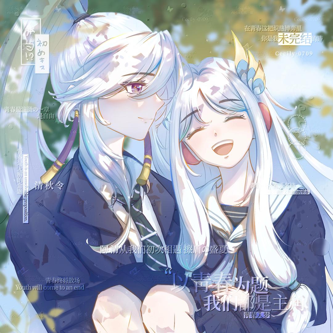 阿清-接代拍剪🍒