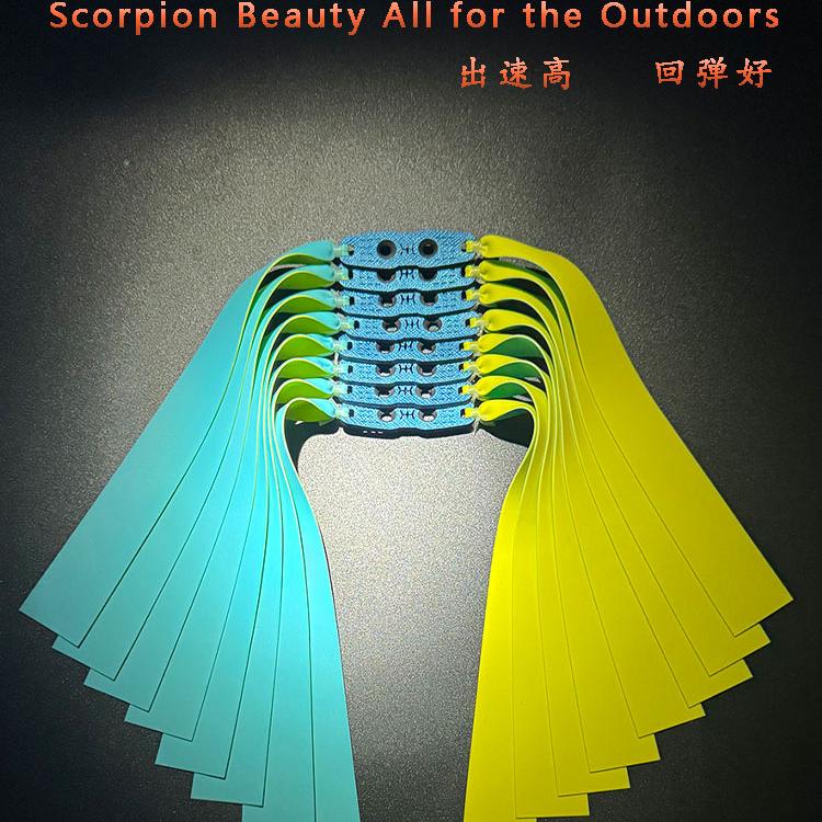 老默扁皮筋工厂