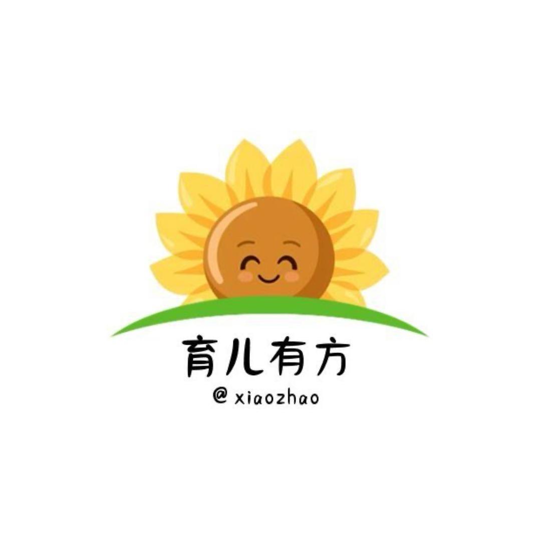@育儿小小召