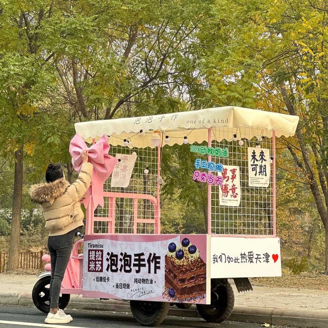 泡泡家提拉米苏