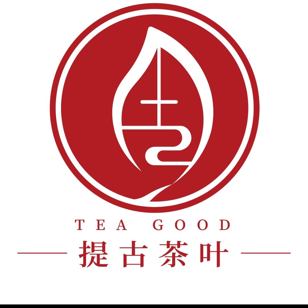 提古号茶叶