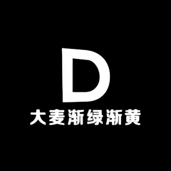 大麦渐绿渐黄