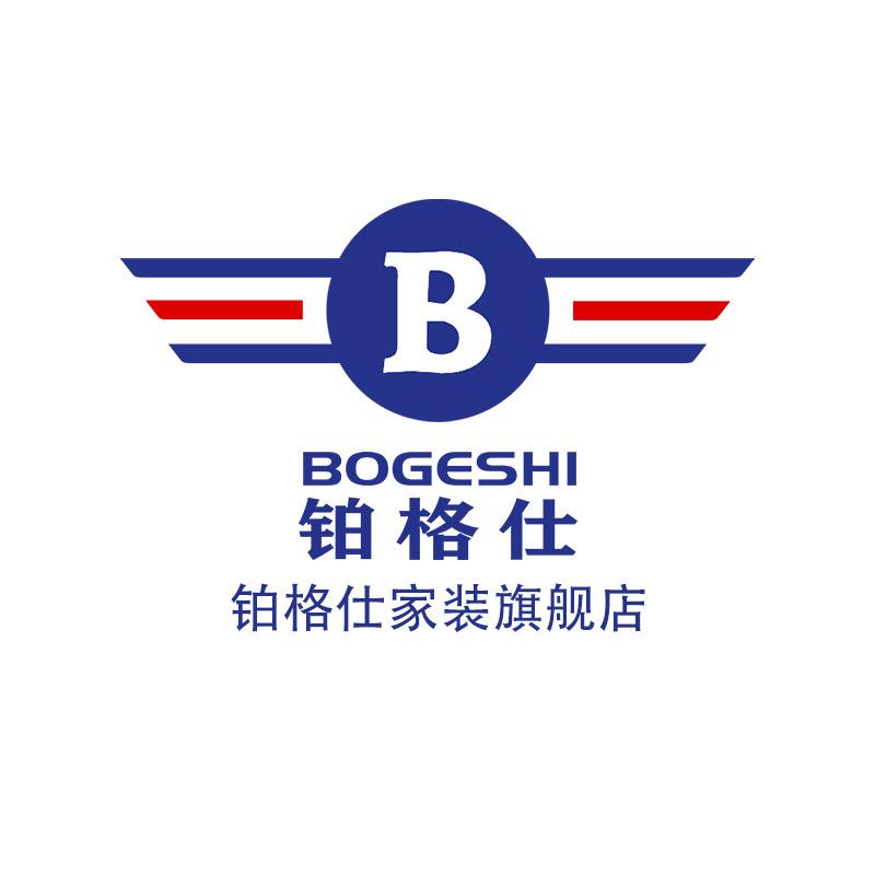 铂格仕BOGSHI家装旗舰店