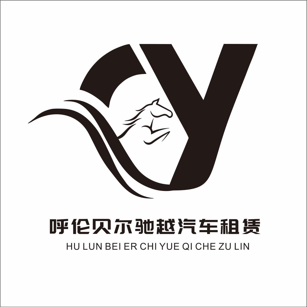 呼伦贝尔驰越汽车租赁（呼伦贝尔飞飞）