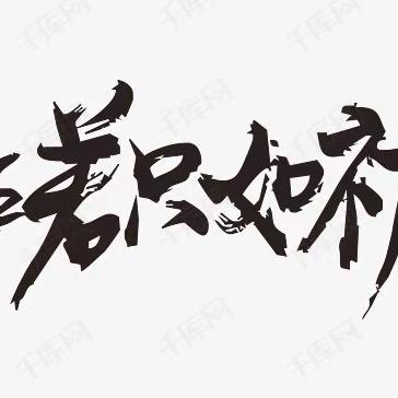 利辉煌