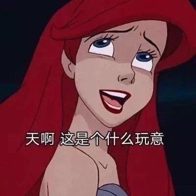 高tata