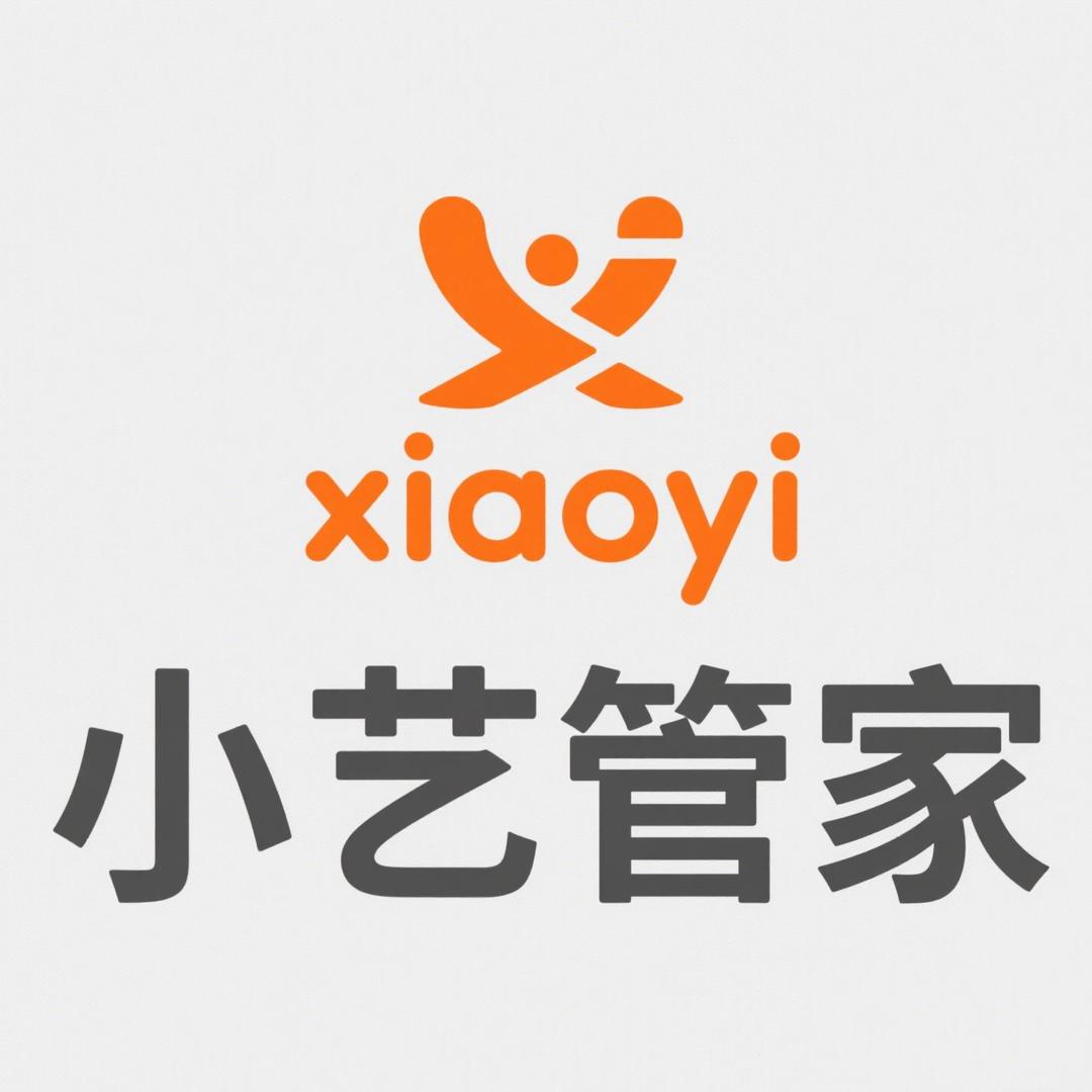 小艺管家轻装轻改