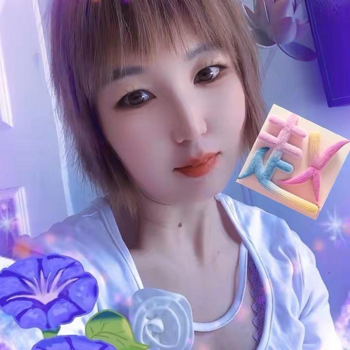 依  依   ❤️