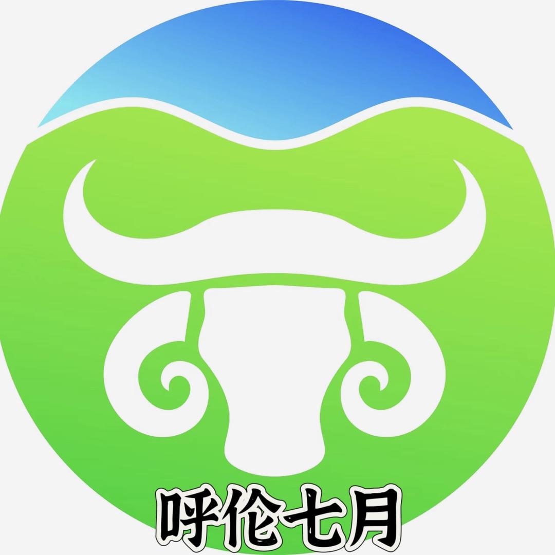 呼伦七月总店火锅烧烤食材超市