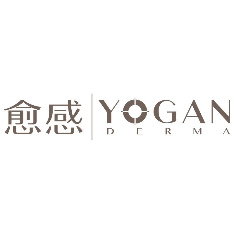 愈感护肤旗舰店