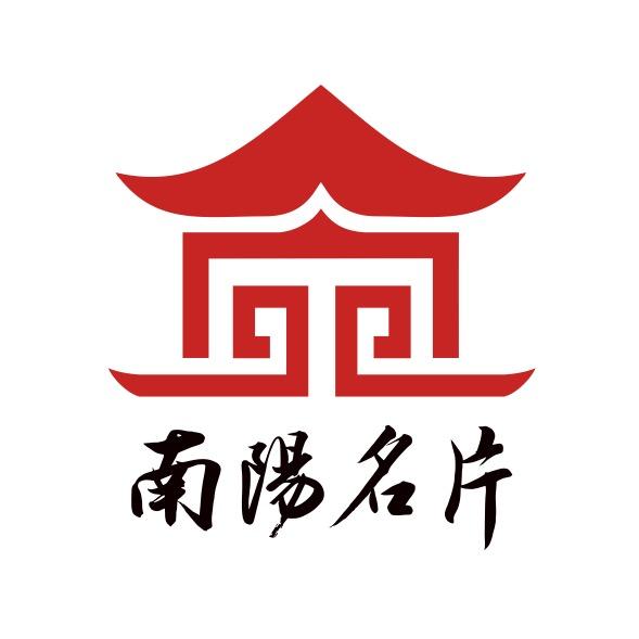 南阳名片
