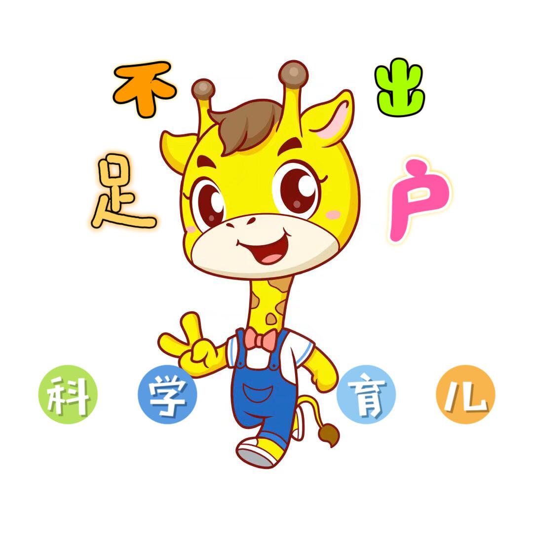 奥尤佳七田全脑